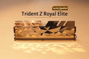 gskill trident z royal elite