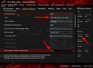 آموزش اورکلاک کردن رم