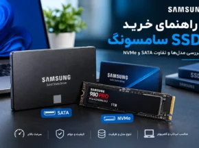 SSD سامسونگ Samsung 870 EVO و NVMe